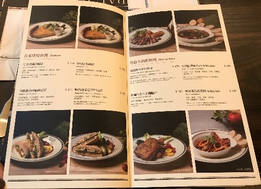 PAULレストラン台北 メニュー 肉料理