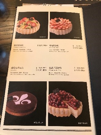 PAULレストラン台北　メニュー　ケーキ
