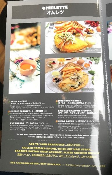 TOASTERiA CAFE 完璧な日本語メニューがあります。 安心ですね!