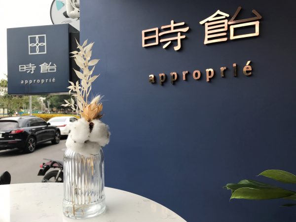 ミルクレープ時飴 外観
