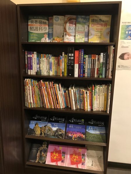 得利來福 Daily Life 本棚には、健康に関する本や雑誌がぎっしり並んでいました。