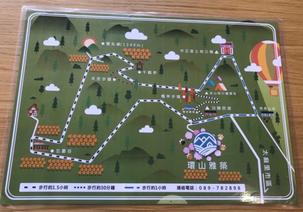 台東太麻里 金針花 ハイキングコース