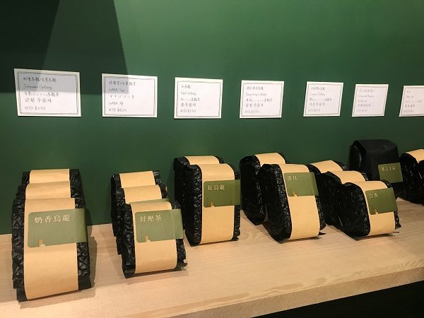 茶敬茶 Tea to tea 烏龍茶などの茶葉