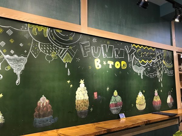 B-TOD冰塔文化店 黒板に描かれたかき氷の絵がとても可愛い!