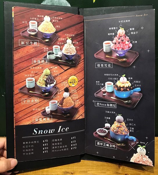 B-TOD冰塔文化店 メニュー2