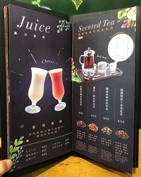 B-TOD冰塔文化店 メニュー3