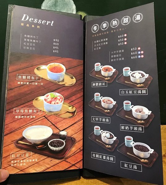B-TOD冰塔文化店 メニュー4