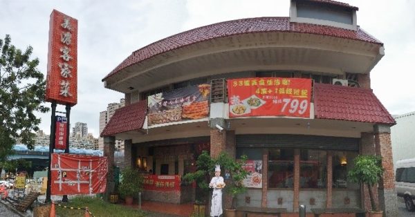 「美濃客家菜」（大中店）　店舗全景