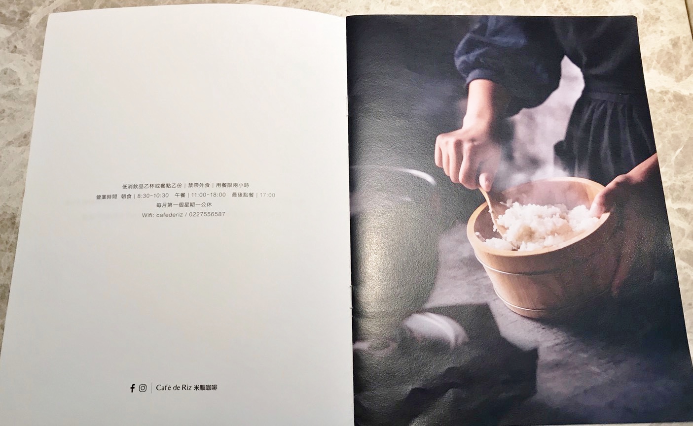 Cafe de Riz　米販咖啡　メニュー写真