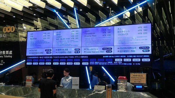 台北101 レゴ展 チケット売り場