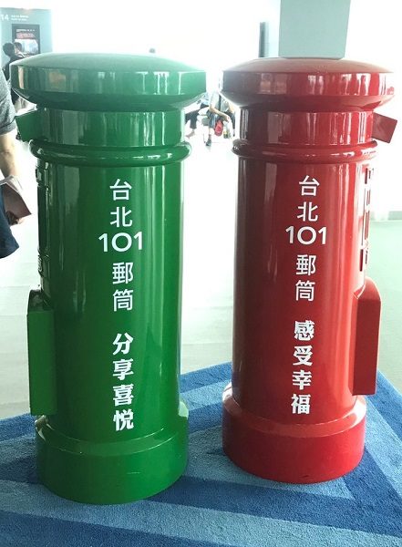 台北101 展望台 郵便ポスト
