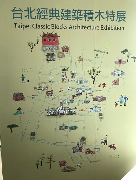 台北101 レゴ展