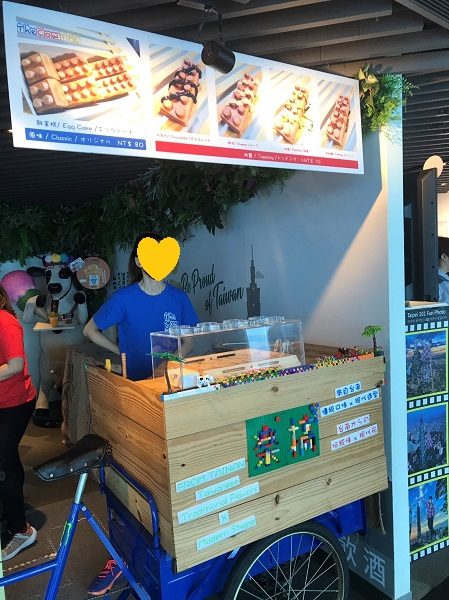台北101 レゴ展 レゴワッフル