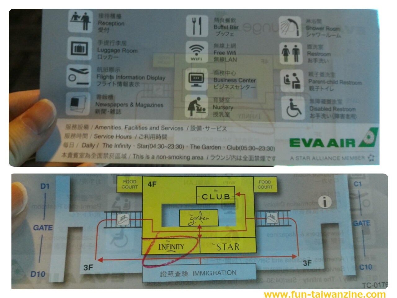 桃園空港　エバー航空ラウンジ「Infinity」　設備