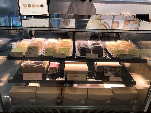 波波諾諾 bobonono パウンドケーキ
