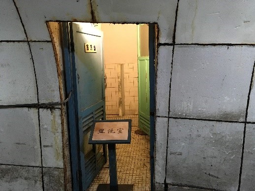 高雄軍事遺址（鼓山洞防空壕）　謎のトイレとシャワールーム