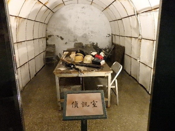 高雄軍事遺址(鼓山洞防空壕) 利用者の「忘れ物」