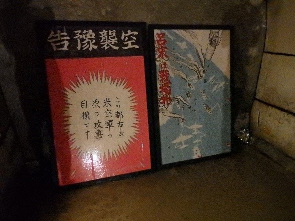 高雄軍事遺址（鼓山洞防空壕）　「この都市が米空軍の次の攻撃目標です」