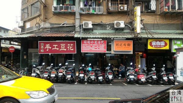 圓圓小籠湯包 外観