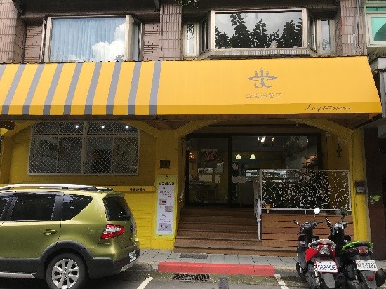 Manabu La patisserie 學堂洋菓子専門店 外観