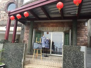 九份でチャイナドレスをレンタルして散策してみた~CHIPAO~