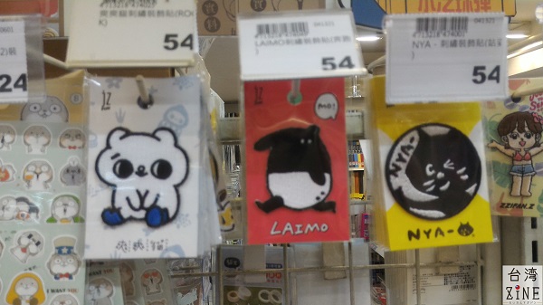 金興発生活百貨 LAIMOのワッペン