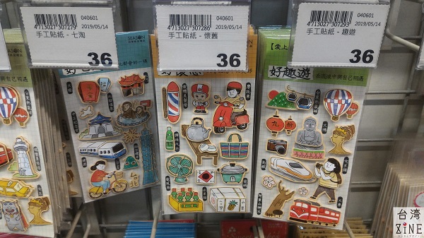 金興発生活百貨 レトロな絵のシール