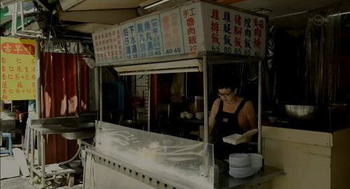 乾麺と下水湯 続いて五郎さんが向かったのは「原味魯肉飯」というお店。　原味魯肉飯