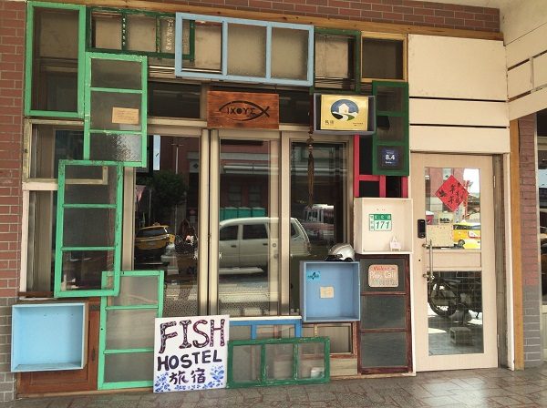 FISH hostel3