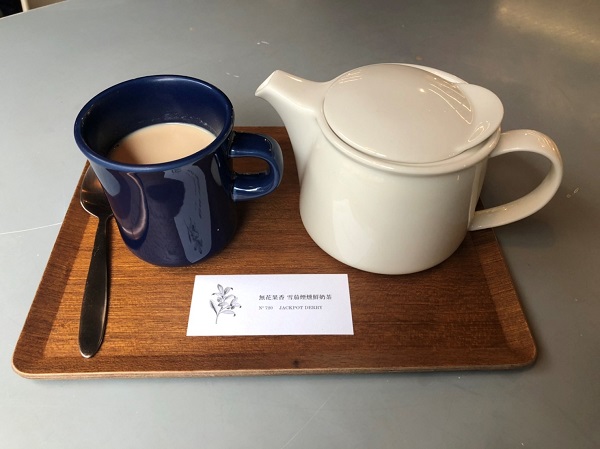 Paper & Tea 柏林選茶 無花果香 雪茄煙燻鮮奶茶(葉巻スモーク) 220元