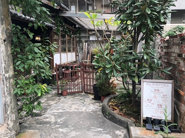 藻堂 Algae House 入口