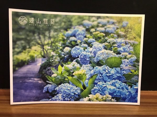 環山雅築 Mountain Lodge アジサイのポストカード