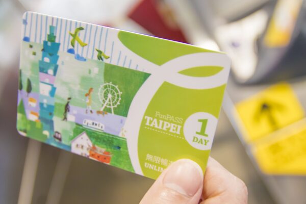台北無限周遊パス　1日券